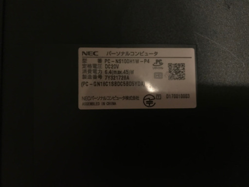 パソコン。ほぼ未使用。