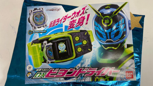 仮面ライダー ＤＸビヨンドライバー
