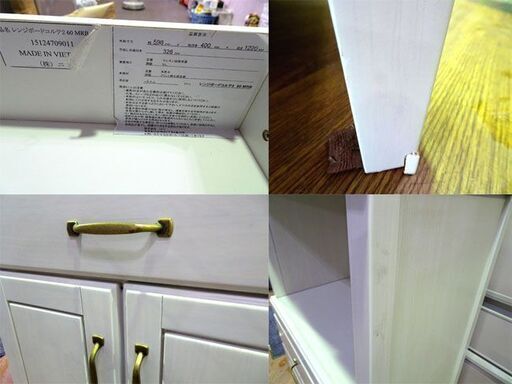 【NITORI/ニトリ】レンジボードコルテ2 60 キッチン収納 北欧風 キッチンボード 家具