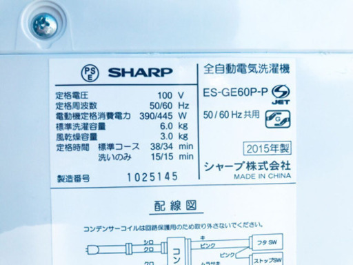 ✨高年式✨冷蔵庫/洗濯機✨大特価！！
