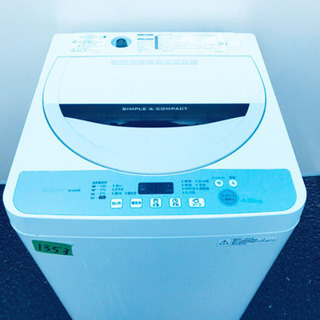 ♬高年式♬洗濯機/冷蔵庫⭐️限界価格挑戦！！