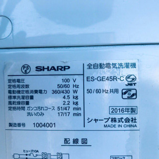 ♬高年式♬洗濯機/冷蔵庫⭐️限界価格挑戦！！