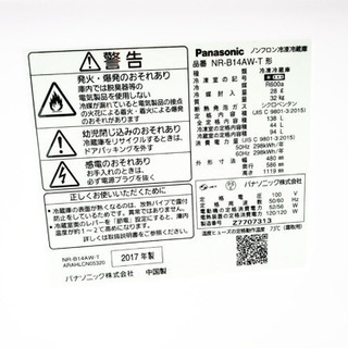 ♬高年式♬洗濯機/冷蔵庫⭐️限界価格挑戦！！