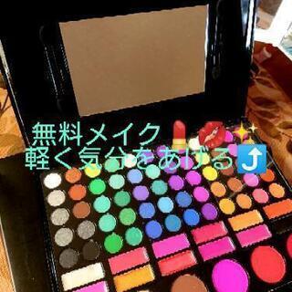 訪問ヘアカット(在宅、施設) - 厚木市