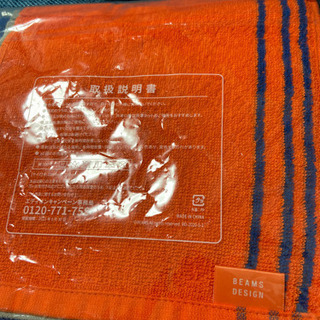 ハンドタオル3枚セットの画像