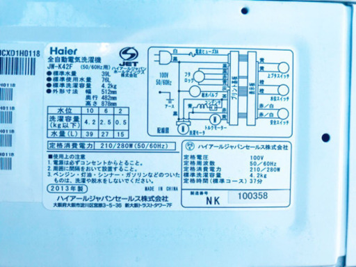 当店オリジナルプライス✨家電2点セット！！✨✨冷蔵庫/洗濯機★