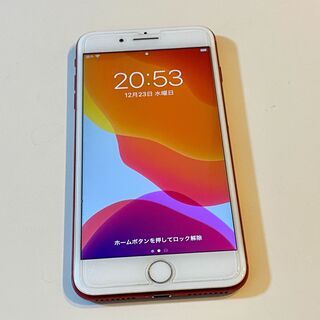 決まりました【カープ色！】iphone7 plus 本体 128GB simフリー 送料無料！ の画像