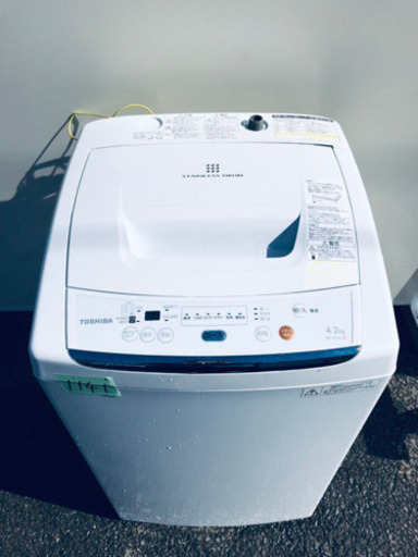 冷蔵庫/洗濯機★本日限定♪♪新生活応援セール⭐️