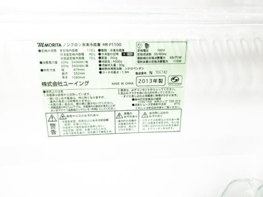 家電2点セット！！✨✨冷蔵庫/洗濯機★本日限定♪♪
