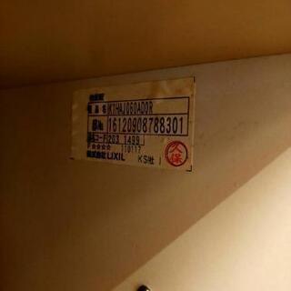 食器棚　リクシル　スライディングドアストッカーの画像