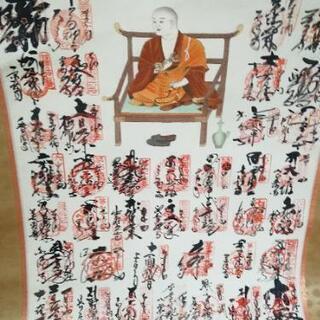 かけじゅく【値打不明】