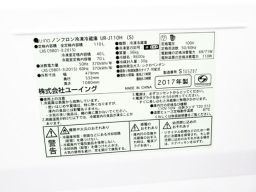 ♬高年式♬単身用セット★冷蔵庫/洗濯機！！　　