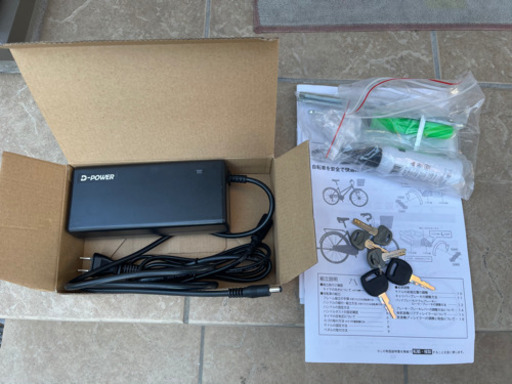 ★新品★折りたたみ電動自転車20インチ