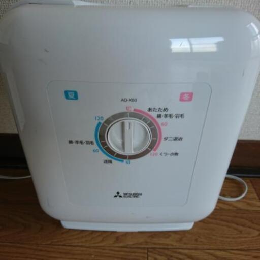 布団乾燥機