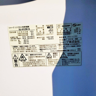 冷蔵庫番号84 アイリスオーヤマ 2023年製 大阪府内全域配達無料