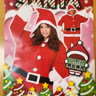 【男女兼用】サンタクロースとクリスマスツリーのコスプレセット【フ...