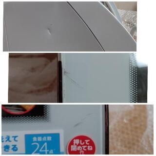 食洗機 未使用 AQUA GM1の画像