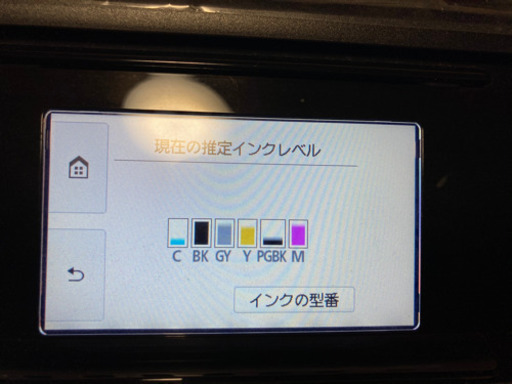 インク付き【美品】Canon複合機
