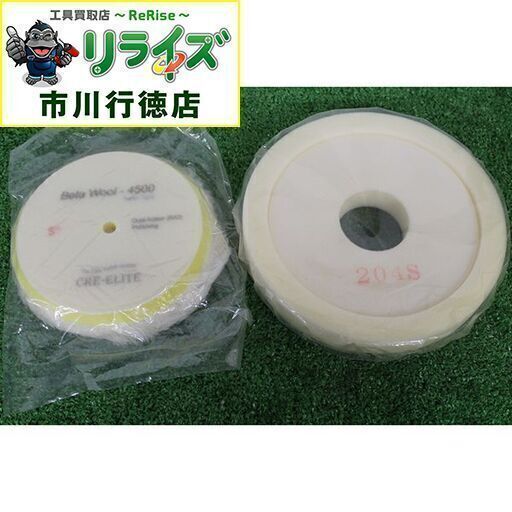 コンパクトツール P-185N ダブルアクションポリッシャー バフ付【リライズ市川行徳店】【店頭取引限定】【中古】ITD6TX7VTGPC