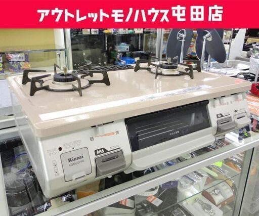 16年製 LPガス ガステーブル 幅59.5cm リンナイ ガスコンロ 左強火 RT64JH-L 水無し 片面焼 ☆ PayPay(ペイペイ)決済可能 ☆ 札幌市 北区 屯田