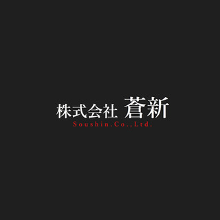 日給11.000円＋出張手当1日1.000円✳︎出張作業員大募集♪♪の画像