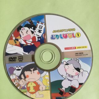 DVD 日本昔ばなし DVD6枚組 全18話 日本語と英語が学べます