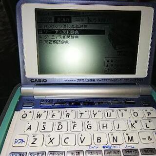 値下げ！CASIO電子辞書の画像