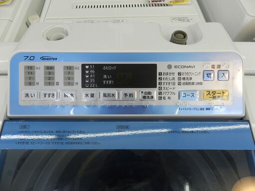 【配送・設置無料】セット割引有り★パナソニック NA-FA70H2 [ 全自動洗濯機（7kg）からみほぐし・スピードコース搭載 ]
