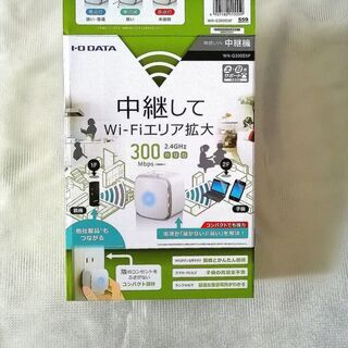 ★I・O DATA WN-G300EXP Wifi中継器★アイ・オー・データの画像