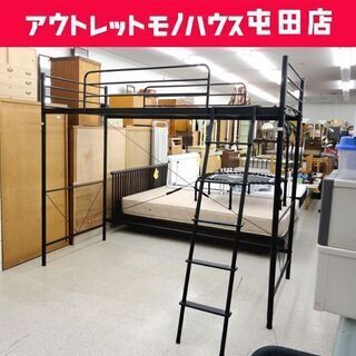 スチールハイベッド 床面高148cm ニトリ ロフトベッド はし...