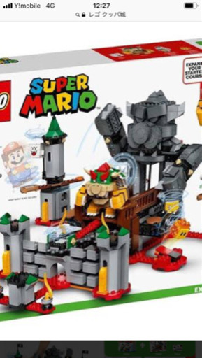 値下げ‼︎レゴ けっせん クッパ城