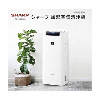 シャープ プラズマクラスター　加湿空気清浄機 KI-JS40W