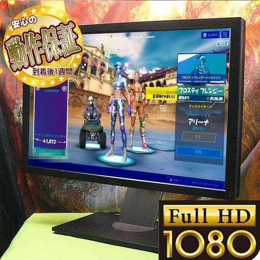 ★DELL IPS 24インチワイドモニター★フルHD★USBハブ装備 P/N:23.058D0.017G