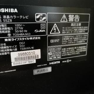 東芝 REGZA 55Z8 55インチ 液晶テレビ ジャンク品