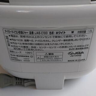 ☆☆お譲りします５００円☆★タイガー　マイコン炊飯ジャー　炊きたての画像