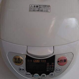 ☆☆お譲りします５００円☆★タイガー　マイコン炊飯ジャー　炊きたての画像