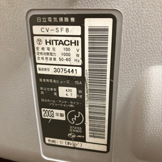 日立掃除機　たつまきサイクロン　2003年製の画像