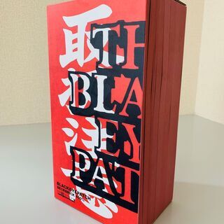 Black Eye Patch HANDLE WITH CARE BEAR 400%