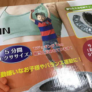 新品　トランポリンの画像