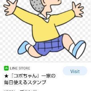 新年 お散歩会