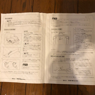 ☆ワゴンR MH23S フロアマット！☆新品未使用品!!日曜日受け渡し予定★の画像