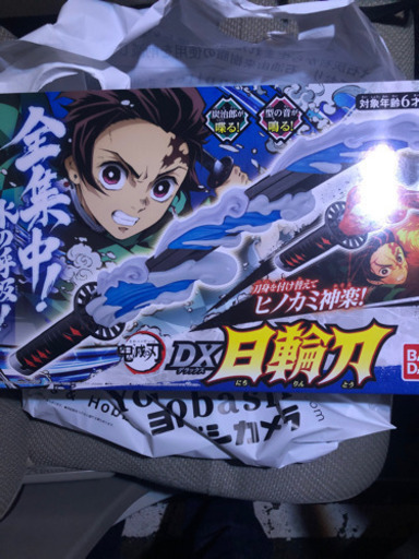 格安！鬼滅の刃　日輪刀 DX