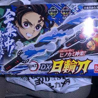 格安！鬼滅の刃　日輪刀 DXの画像