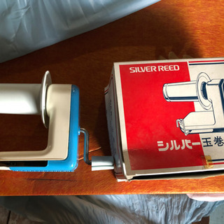 玉巻器