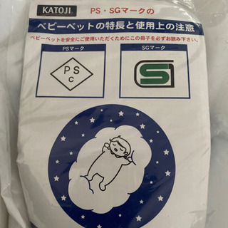 ☆ＫＡＴＯＪIベビーベッドの画像