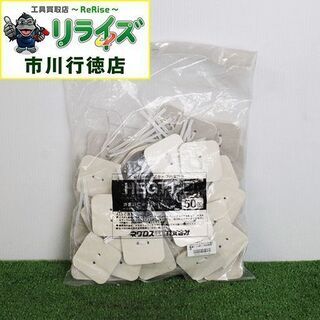 ネグロス電工 HEGT1-E 粘着テープ式ケーブル支持具50個入...