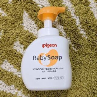 ピジョン　ベビーソープ500ml