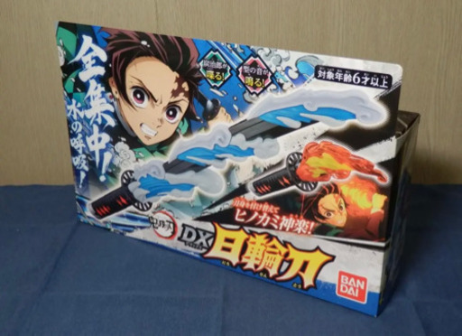 鬼滅の刃　DX日輪刀（バンダイ）