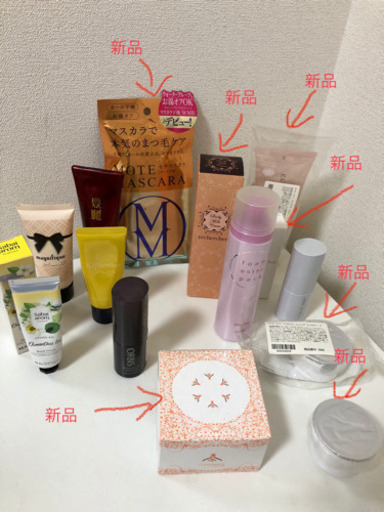 オルビス + 美容液 + マスカラ + ボディクリーム等　定価37856円相当