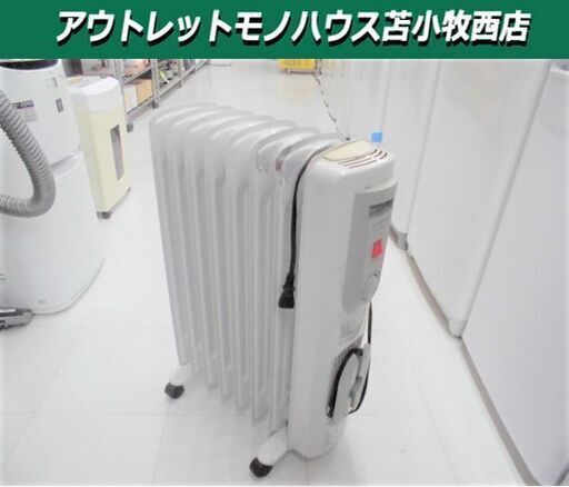 オイルヒーター RH-1200  7枚フィン 暖房  ホワイト 苫小牧